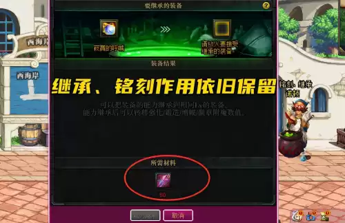 dnf稀有灵魂可以换高级灵魂吗　DNF普通灵魂-第1张