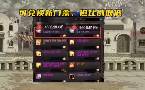 dnf稀有灵魂可以换高级灵魂吗　DNF普通灵魂-第3张