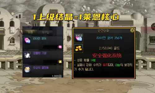 dnf稀有灵魂可以换高级灵魂吗　DNF普通灵魂-第4张