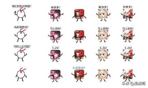 决战平安京阿修罗什么时候上线　阿修罗决战平安京-第1张