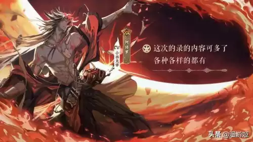 决战平安京阿修罗什么时候上线　阿修罗决战平安京-第5张