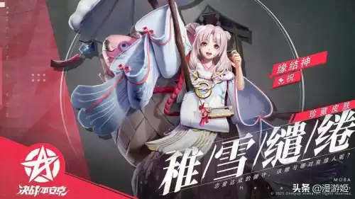决战平安京阿修罗什么时候上线　阿修罗决战平安京-第3张