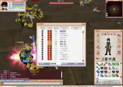 老飞飞为什么倒闭　飞飞飞是谁-第4张