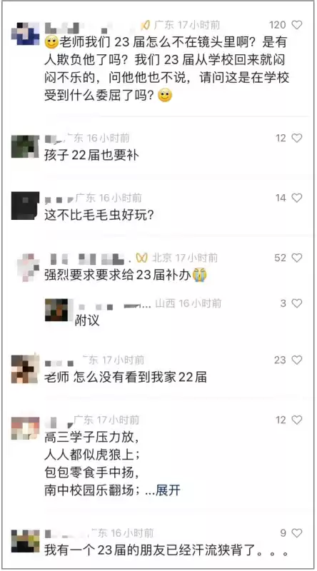 美食大作战叫什么名字　吃货大作战下载-第1张