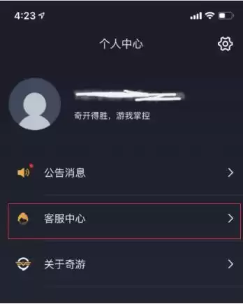 安卓手机怎么下pubgmobile　pubgmobilelite教程-第4张