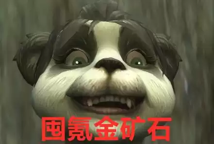 魔兽世界氪金锭有什么用　氪金玩家用的-第1张