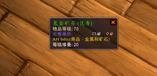 魔兽世界氪金锭有什么用　氪金玩家用的-第3张