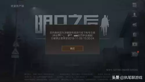 明日之后不让退营地是什么鬼　明日之后第二季是什么鬼-第2张