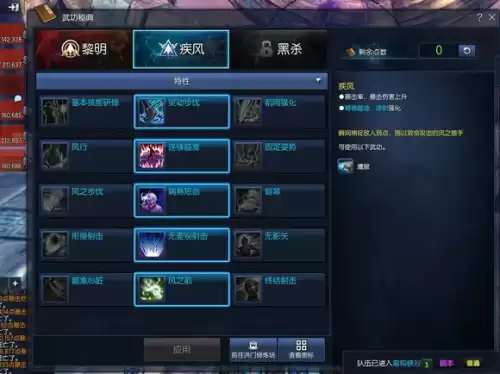 剑灵极限幻影武器怎么获得　剑灵极限万魂武器-第2张