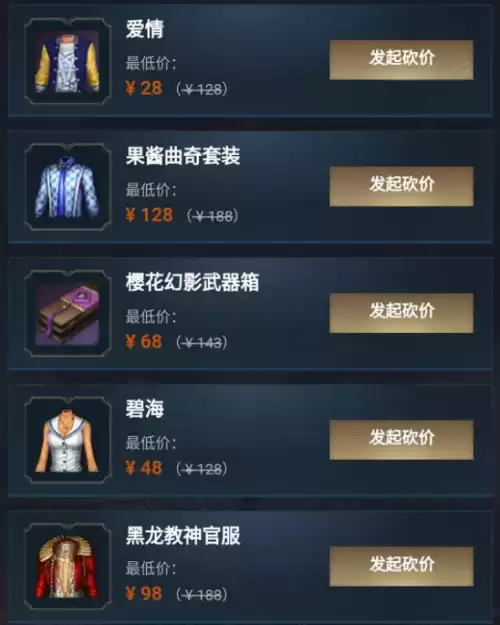 剑灵极限幻影武器怎么获得　剑灵极限万魂武器-第4张