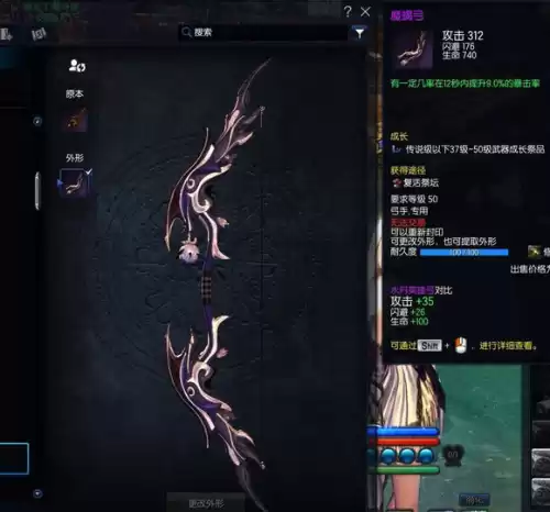 剑灵极限幻影武器怎么获得　剑灵极限万魂武器-第11张