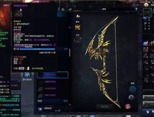 剑灵极限幻影武器怎么获得　剑灵极限万魂武器-第20张