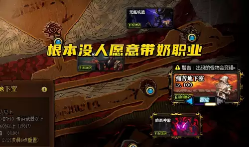dnf有必要玩奶吗　地下城有必要玩奶妈吗-第4张