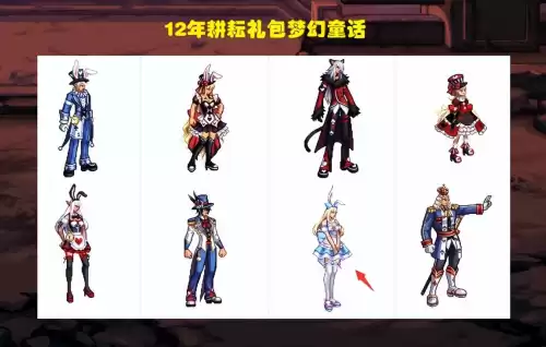 dnf哪套时装最好看　DNF时装-第2张