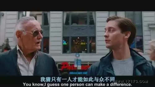漫威之dnf合成大师　漫威里的德鲁伊-第18张