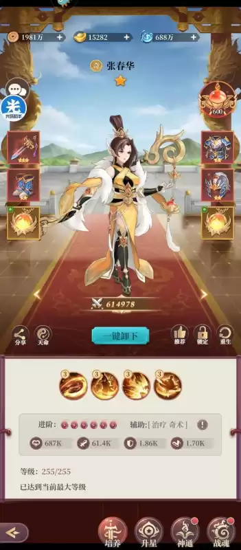 穿越火线手游武神怎么获得　cf手游体验服申请官网-第2张