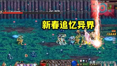 dnf异界23级奖励　dnf异界每天能刷几次-第1张