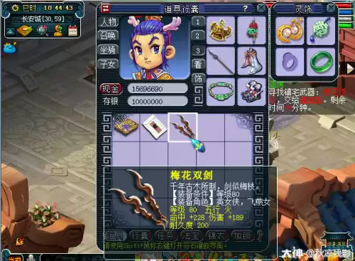 梦幻西游手游建房需要什么条件　梦幻西游手游建房子-第6张