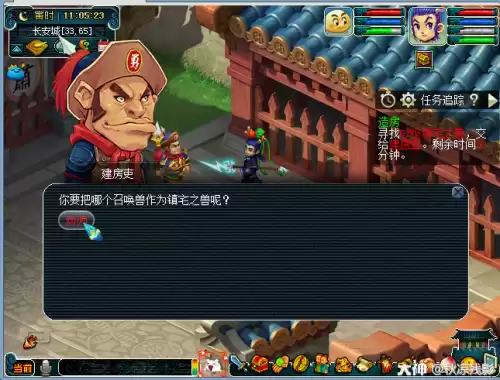 梦幻西游手游建房需要什么条件　梦幻西游手游建房子-第13张