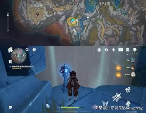 原神黑翳渐浓隐凶险任务怎么触发　黑翳渐浓隐凶险开启条件-第3张