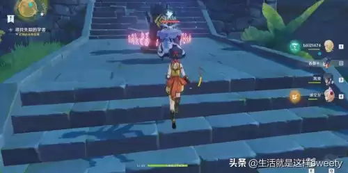 原神黑翳渐浓隐凶险任务怎么触发　黑翳渐浓隐凶险开启条件-第6张