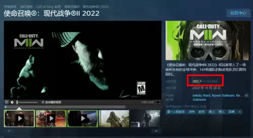 使命召唤18支持光追吗　cod16哪个是光追开关-第1张