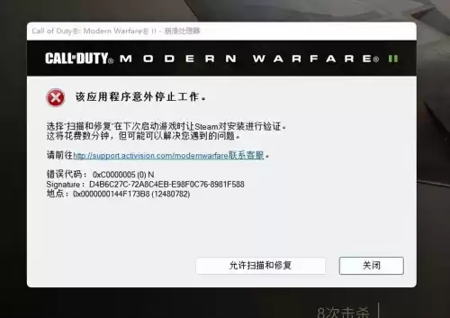 使命召唤18支持光追吗　cod16哪个是光追开关-第3张