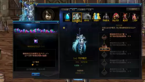 dnf新公会增幅buff　DNF增幅活动-第4张