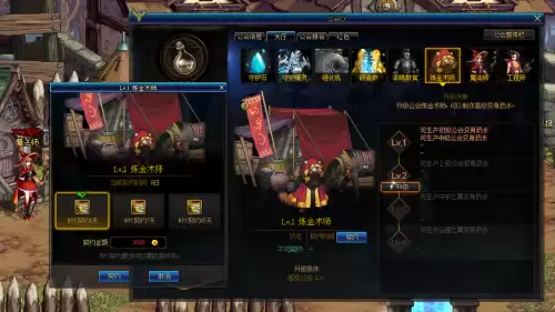 dnf新公会增幅buff　DNF增幅活动-第6张