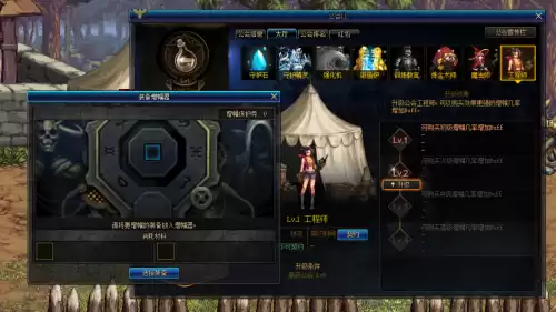 dnf新公会增幅buff　DNF增幅活动-第8张