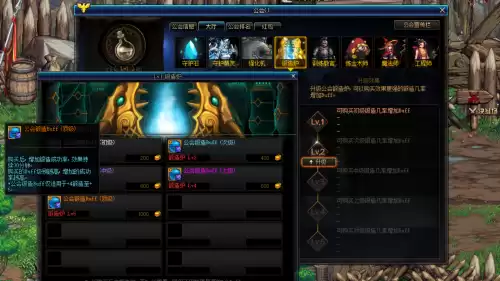 dnf新公会增幅buff　DNF增幅活动-第10张