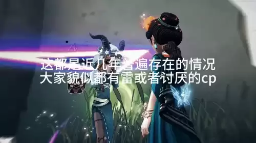 第五人格摄香为什么被雷　第五人格摄血-第1张
