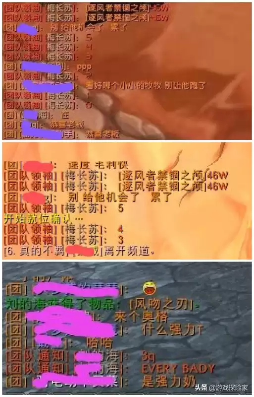 魔兽mc摸脸是什么　mc玩家头颅-第3张