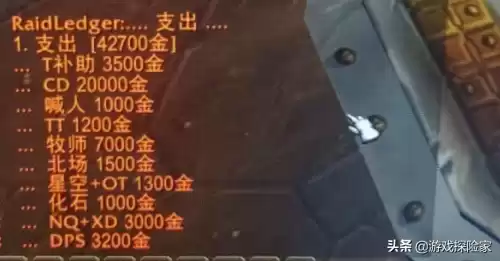 魔兽mc摸脸是什么　mc玩家头颅-第2张