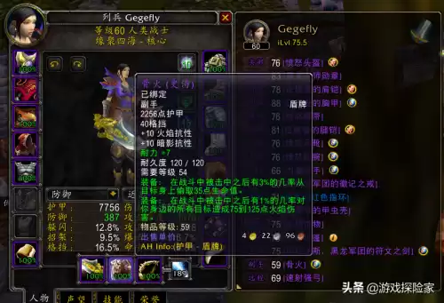 魔兽mc摸脸是什么　mc玩家头颅-第6张