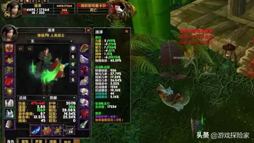 魔兽mc摸脸是什么　mc玩家头颅-第9张