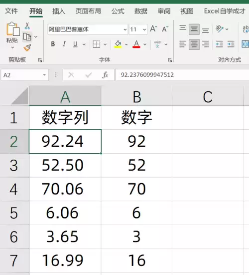 新数字消除怎么玩　数字消消乐怎么玩-第1张