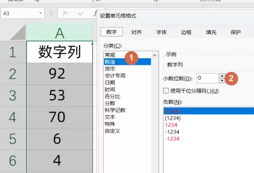 新数字消除怎么玩　数字消消乐怎么玩-第2张