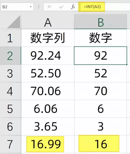 新数字消除怎么玩　数字消消乐怎么玩-第4张