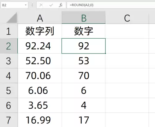 新数字消除怎么玩　数字消消乐怎么玩-第5张