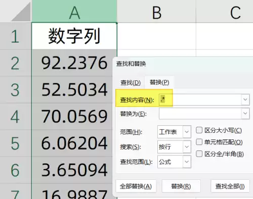 新数字消除怎么玩　数字消消乐怎么玩-第6张