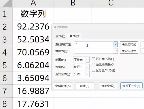新数字消除怎么玩　数字消消乐怎么玩-第7张