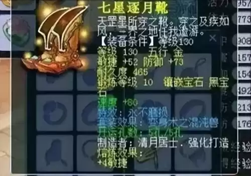 梦幻西游端游龙太子玩什么门派好　69级单开哪个门派最舒服-第2张