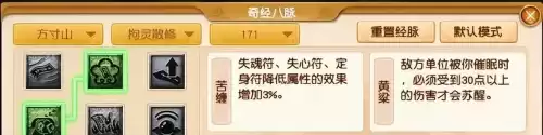 梦幻西游端游龙太子玩什么门派好　69级单开哪个门派最舒服-第4张
