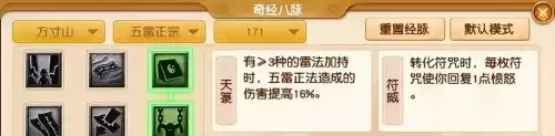 梦幻西游端游龙太子玩什么门派好　69级单开哪个门派最舒服-第6张