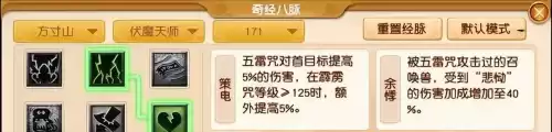 梦幻西游端游龙太子玩什么门派好　69级单开哪个门派最舒服-第5张