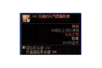 dnf奶妈净化要点吗　dnf奶妈附魔-第3张