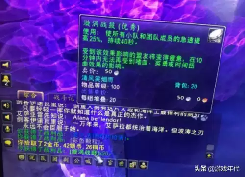 魔兽世界珊瑚锋锐巨剑怎么获得　魔兽世界白银之手大剑-第3张