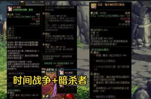 dnf召唤师适合100级史诗装备　dnf召唤师装备推荐-第1张