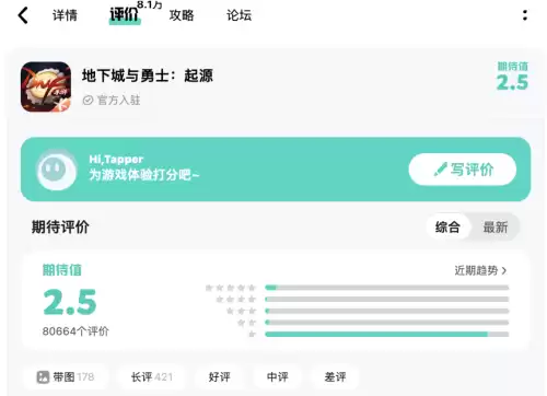 dnf韩服手游6月10号　dnf韩服9月8号更新-第1张
